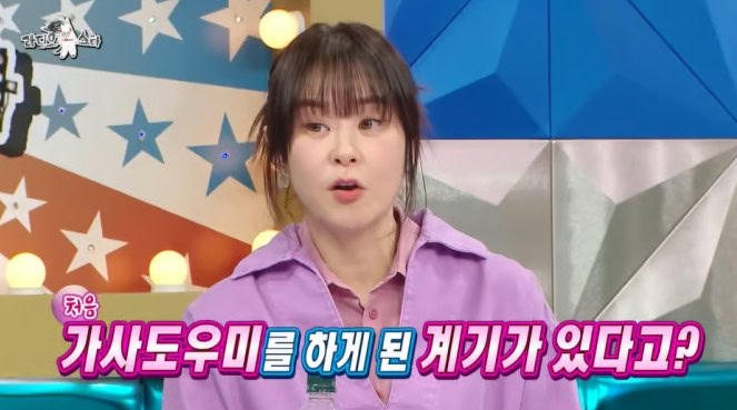 집청소도우미-최강희-썸네일