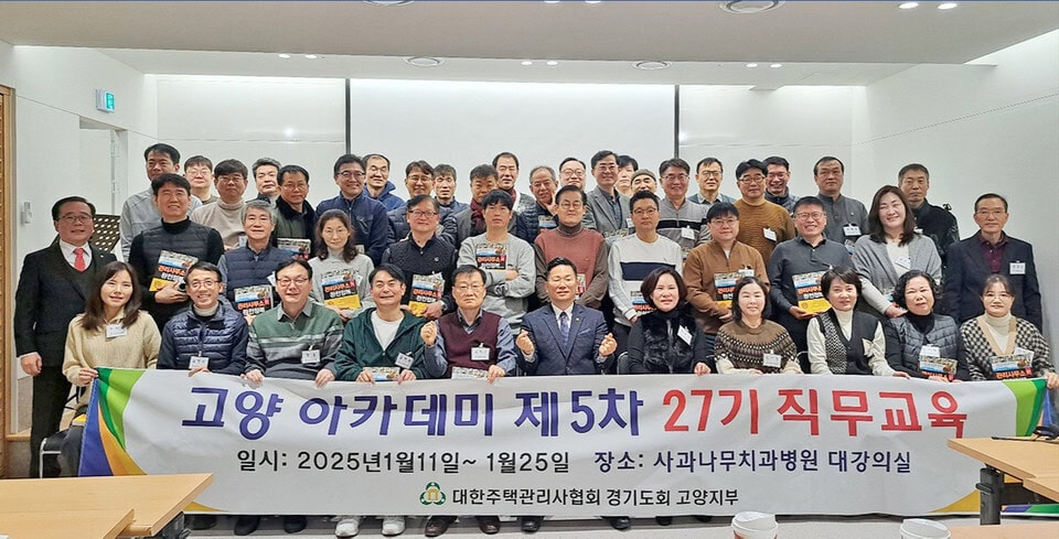 주택관리사-건물유지보수-한국국가고시센터-민법-회계원리-공동주택시설개론-공동주택관리실무-주택관리관계법규-에듀플러스-해커스-에듀윌-박문각