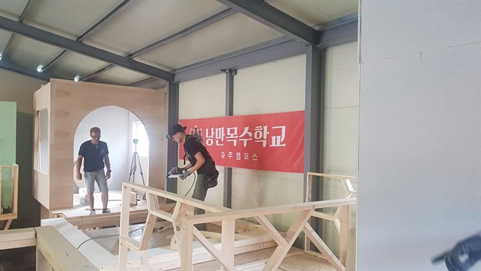 가구 목공 국비지원 과정 중 목공 기계 작업