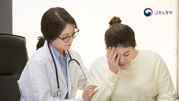 임상심리사