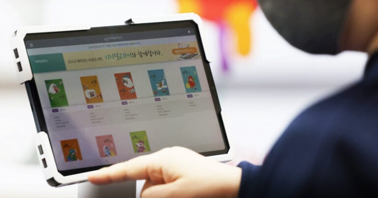 디지털 교과서