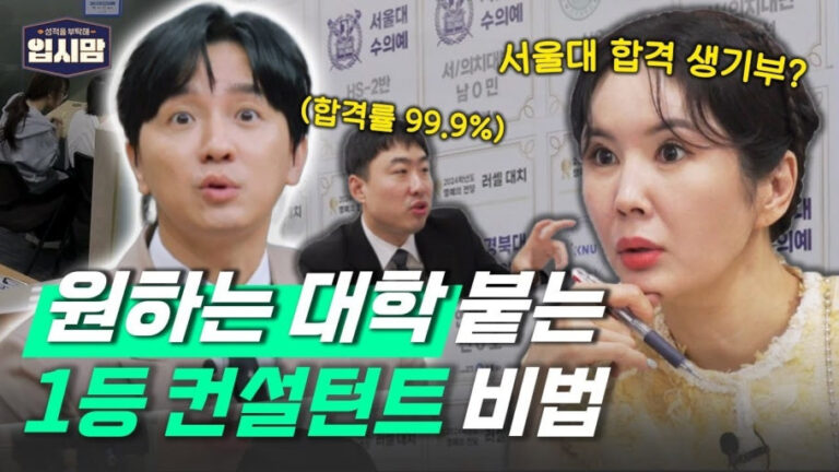 생기부 마감 전 꼭 확인할 체크리스트: 6학종 선배가 알려주는 생기부 최종 점검 꿀팁